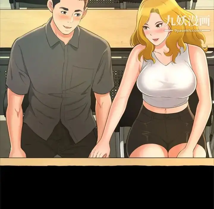 漫画《得不到的你》第14话第10张图