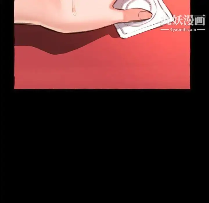 漫画《得不到的你》第14话第102张图
