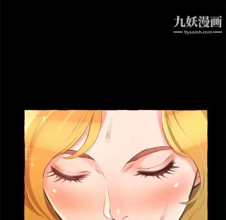 漫画《得不到的你》第14话第108张图