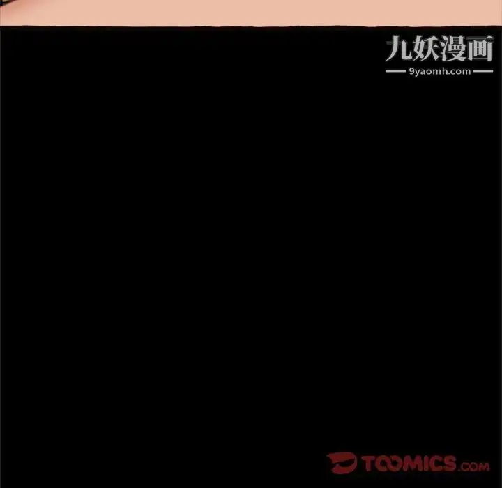 漫画《得不到的你》第14话第117张图