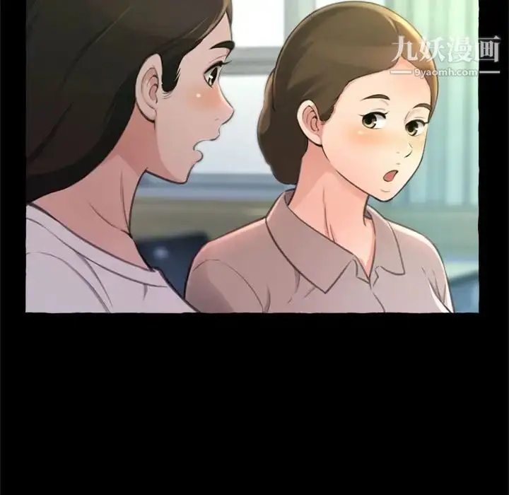 漫画《得不到的你》第14话第14张图