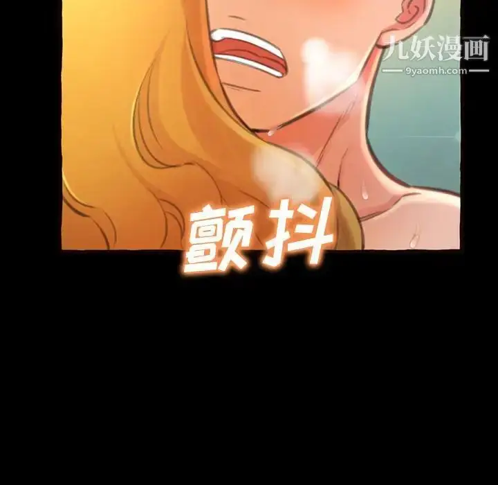 漫画《得不到的你》第14话第140张图