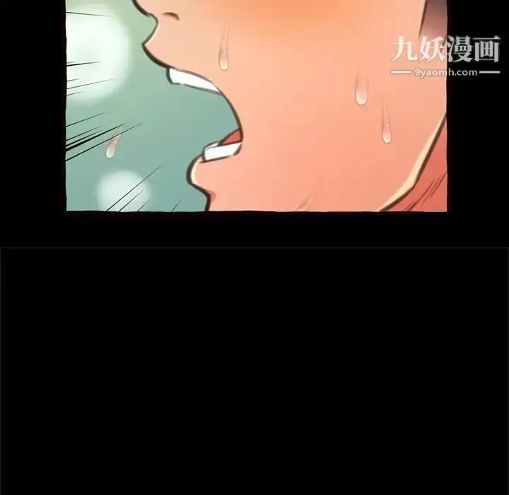 漫画《得不到的你》第14话第142张图