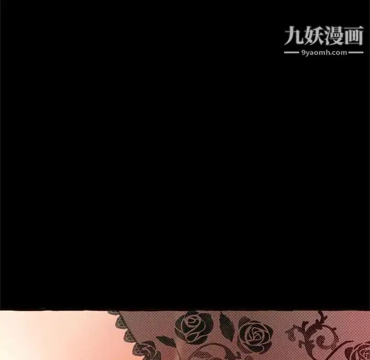 漫画《得不到的你》第14话第148张图