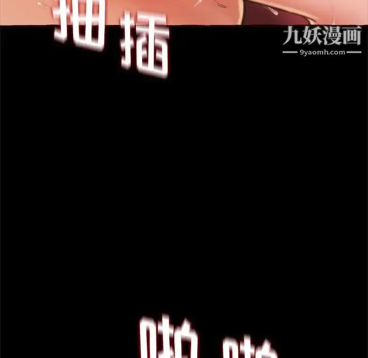 漫画《得不到的你》第14话第155张图
