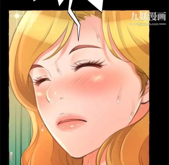 漫画《得不到的你》第14话第162张图