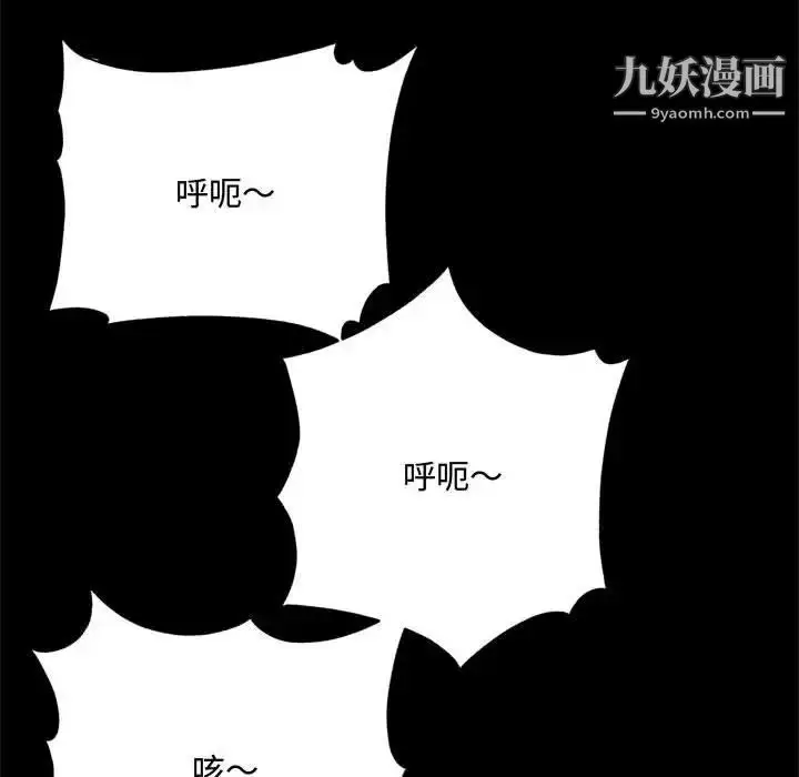 漫画《得不到的你》第14话第169张图