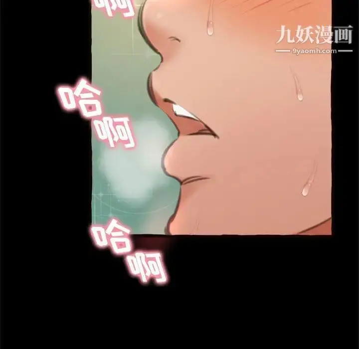 漫画《得不到的你》第14话第172张图