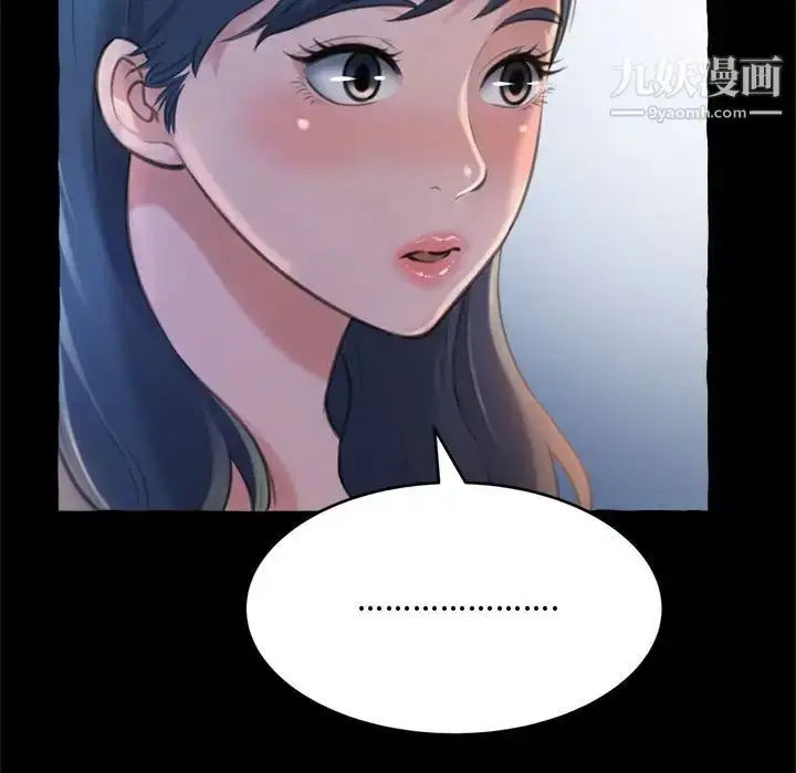 漫画《得不到的你》第14话第25张图