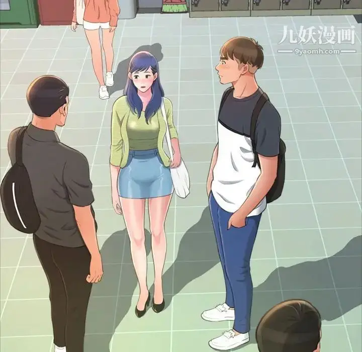 漫画《得不到的你》第14话第28张图