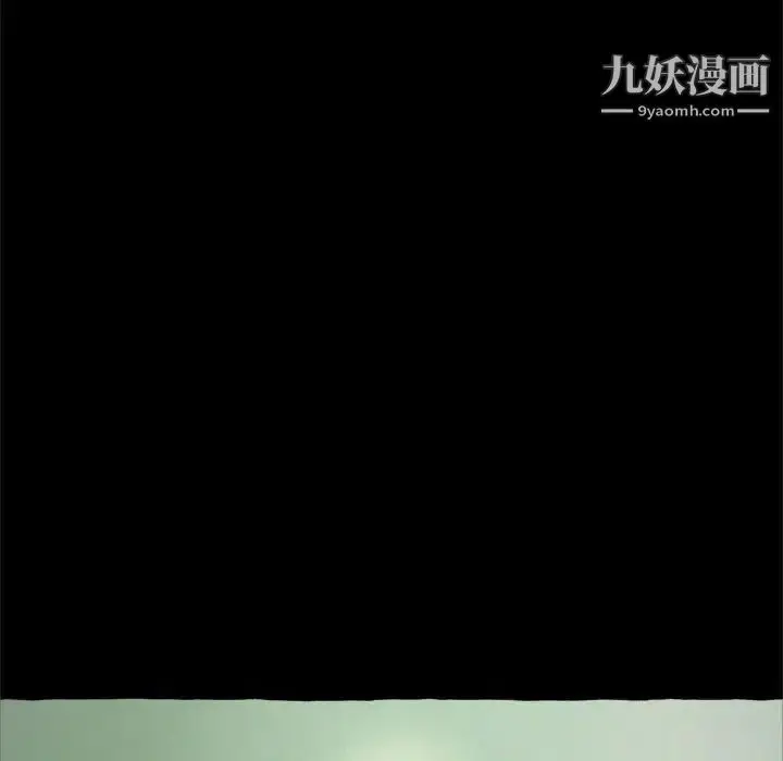 漫画《得不到的你》第14话第41张图