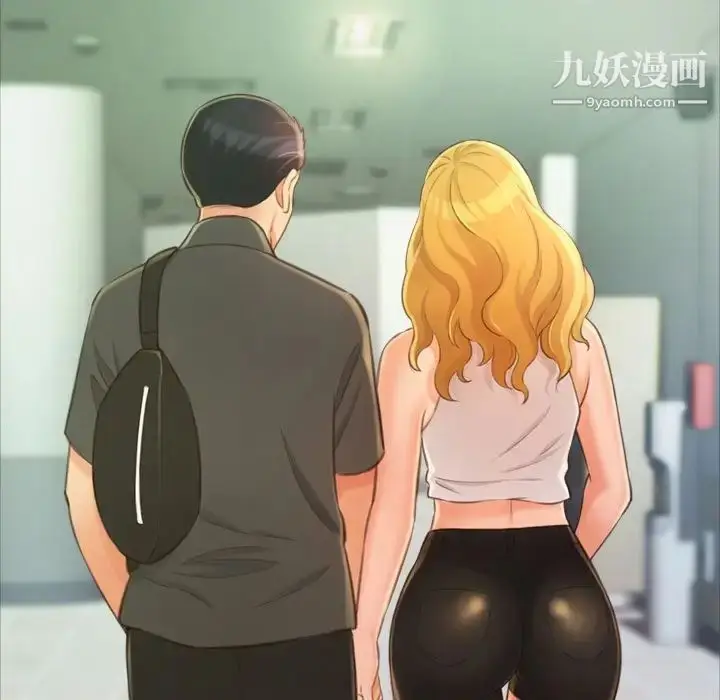 漫画《得不到的你》第14话第42张图