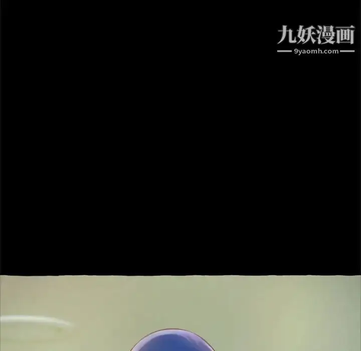 漫画《得不到的你》第14话第44张图