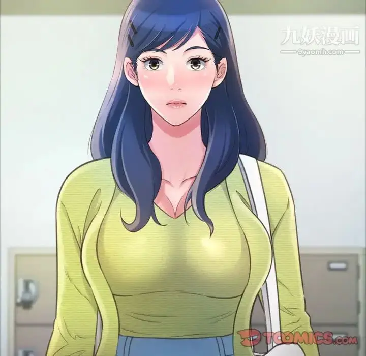 漫画《得不到的你》第14话第45张图