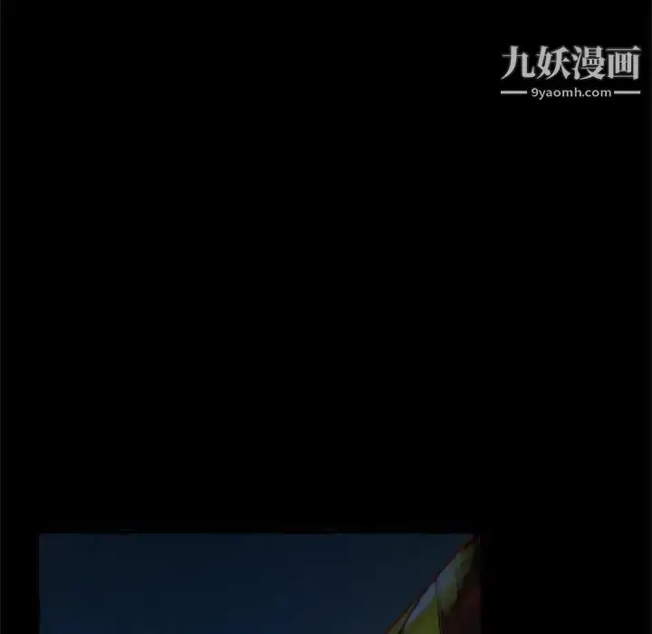漫画《得不到的你》第14话第49张图