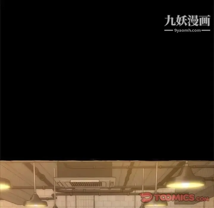 漫画《得不到的你》第14话第51张图