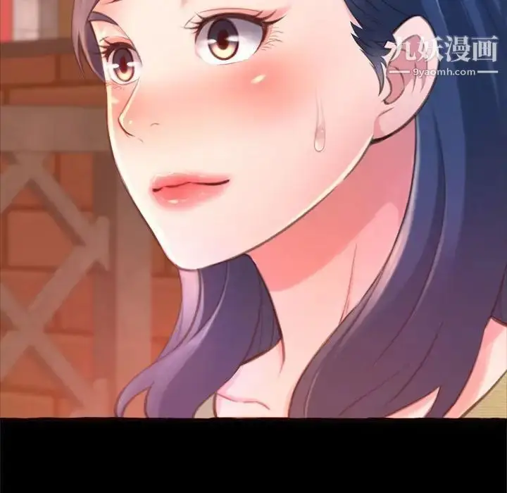 漫画《得不到的你》第14话第66张图