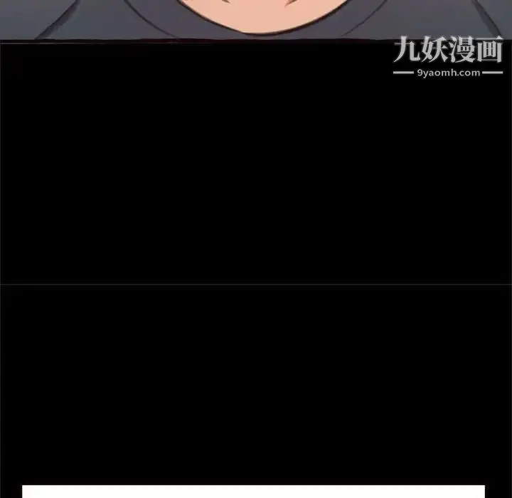 漫画《得不到的你》第14话第73张图