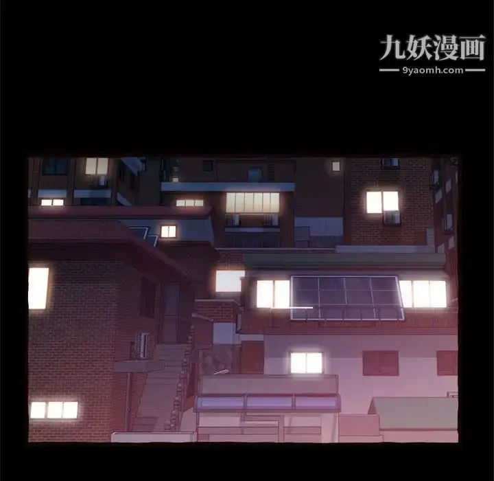 漫画《得不到的你》第14话第77张图