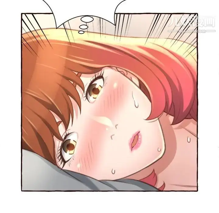 漫画《得不到的你》第6话第121张图