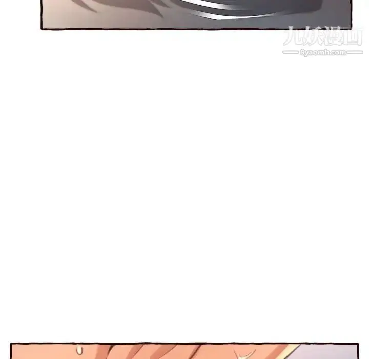 漫画《得不到的你》第6话第150张图
