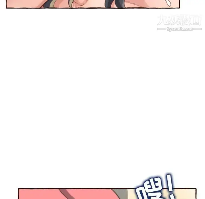 漫画《得不到的你》第6话第62张图