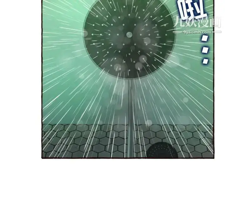 漫画《得不到的你》第6话第78张图