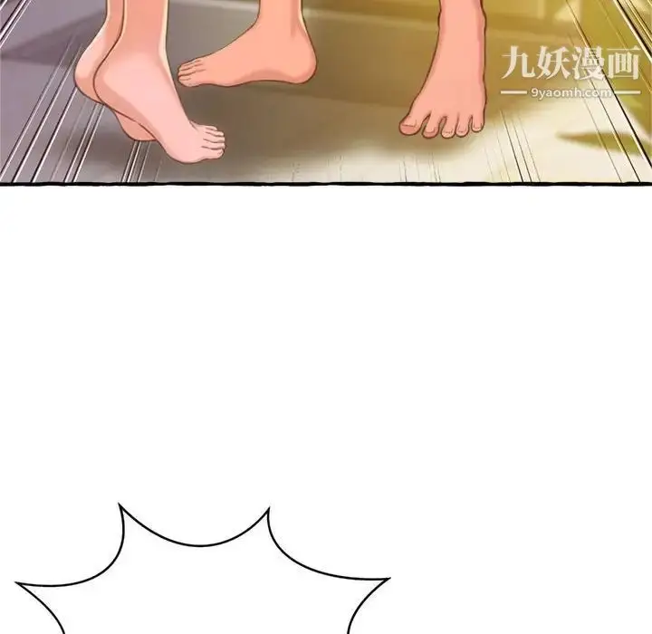 漫画《得不到的你》第9话第136张图