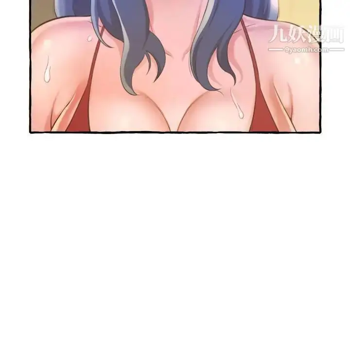 漫画《得不到的你》第9话第145张图