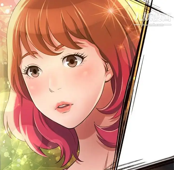 漫画《得不到的你》第9话第30张图