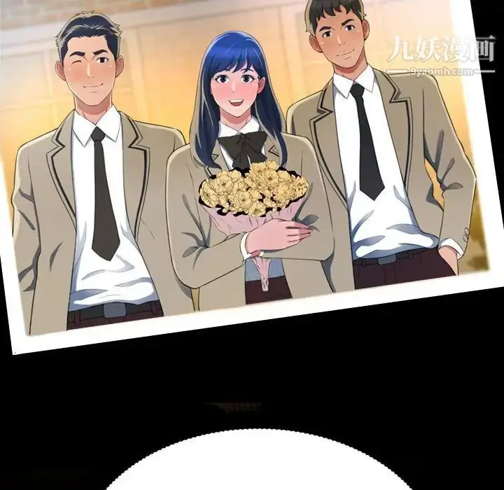 漫画《得不到的你》第9话第38张图