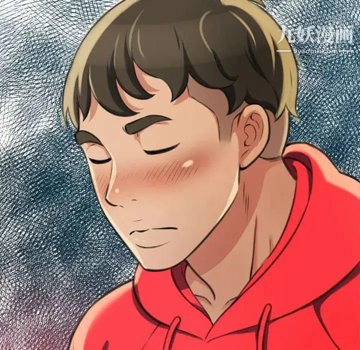 漫画《得不到的你》第9话第41张图