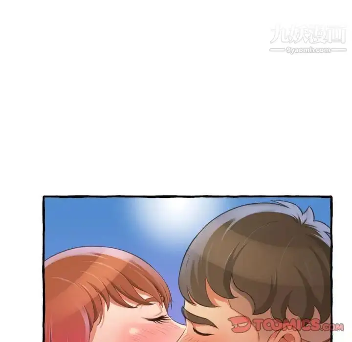 漫画《得不到的你》第9话第51张图