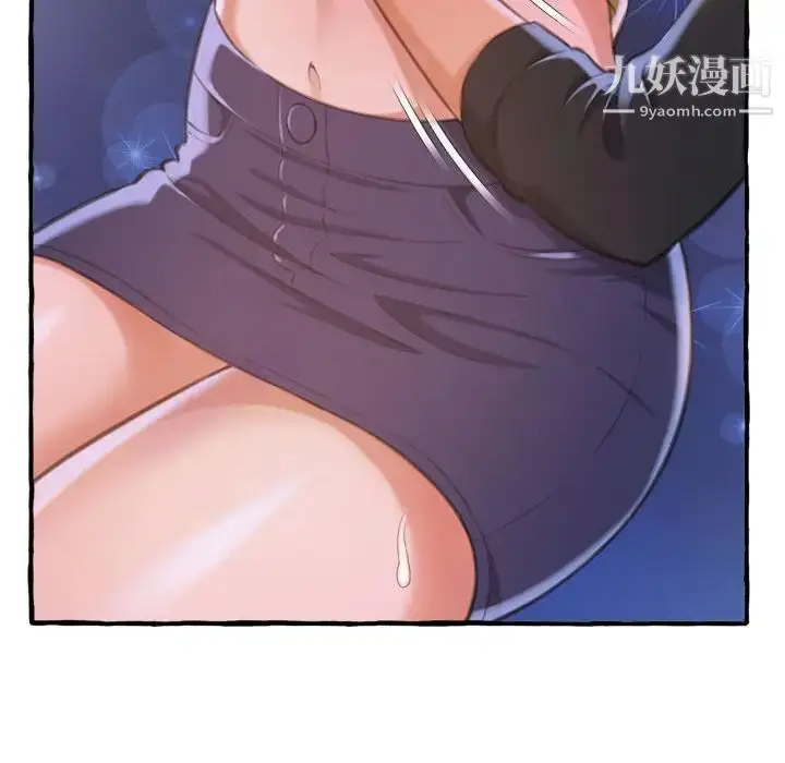 漫画《得不到的你》第9话第54张图