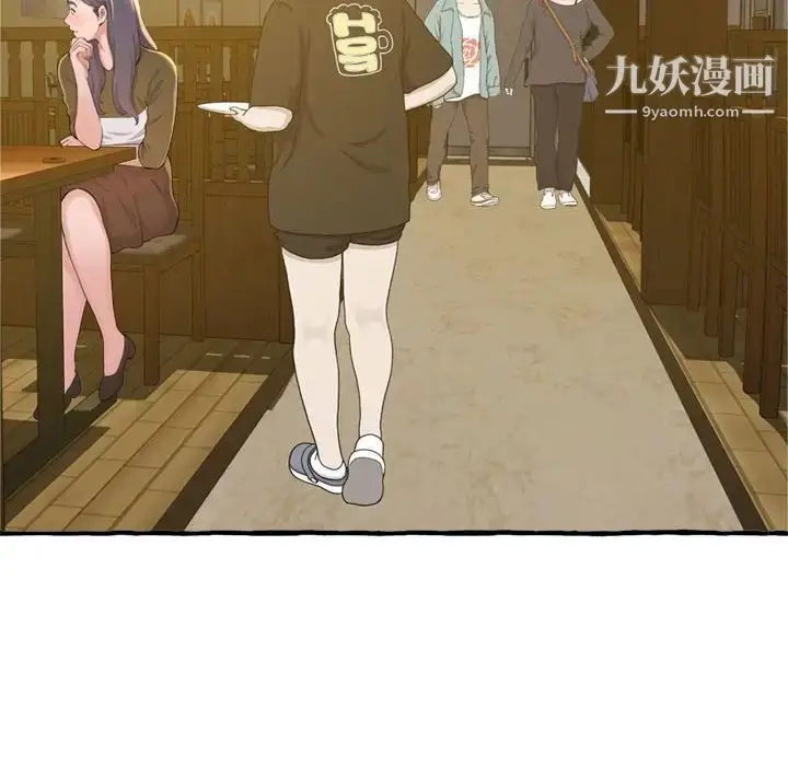 漫画《得不到的你》第9话第84张图