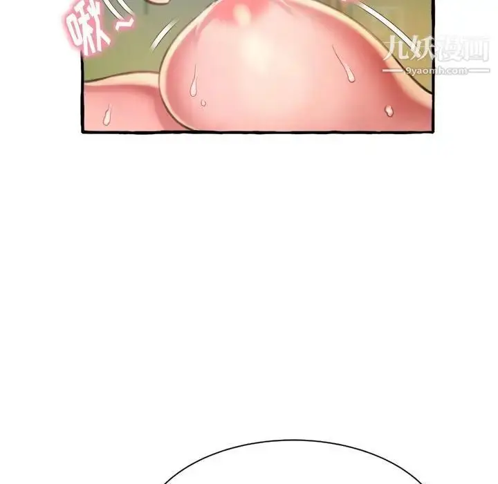 漫画《得不到的你》第9话第95张图