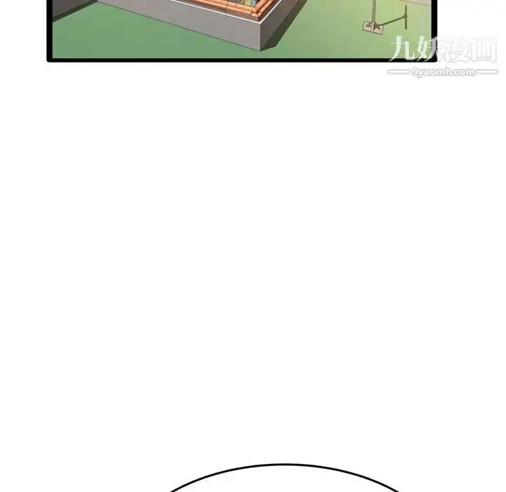 漫画《得不到的你》第24话第101张图