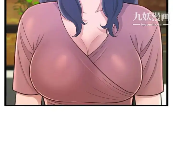 漫画《得不到的你》第24话第130张图