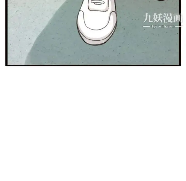 漫画《得不到的你》第24话第161张图
