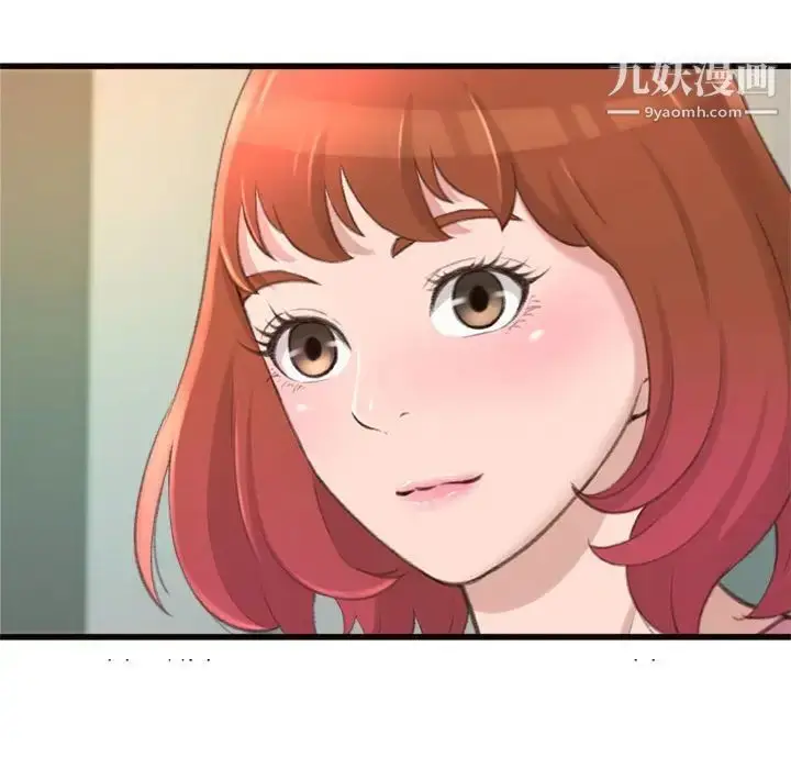 漫画《得不到的你》第24话第162张图