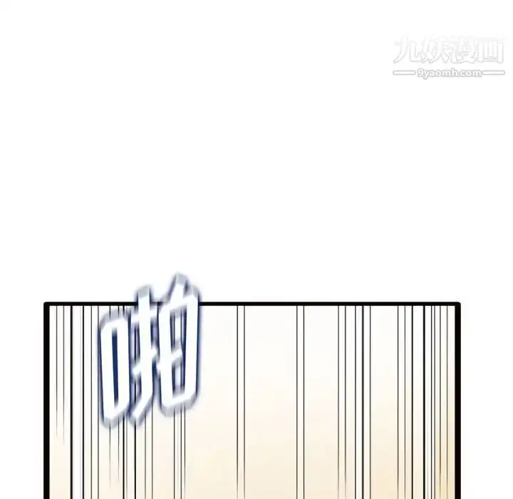 漫画《得不到的你》第24话第163张图