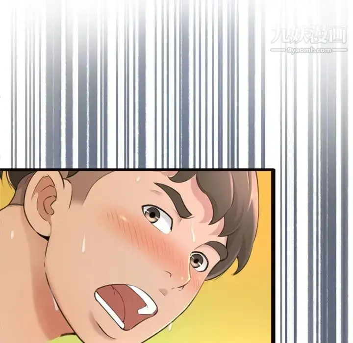 漫画《得不到的你》第24话第166张图