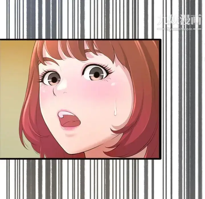 漫画《得不到的你》第24话第168张图