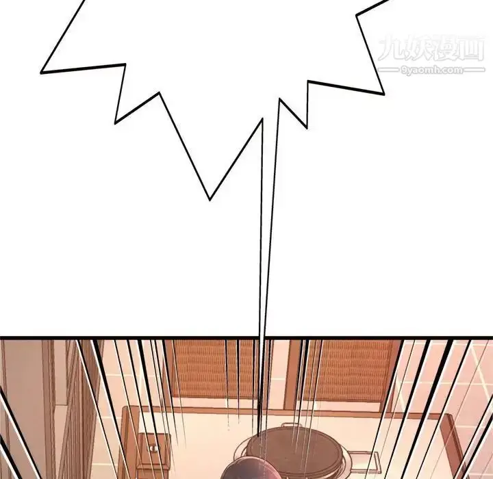 漫画《得不到的你》第24话第6张图