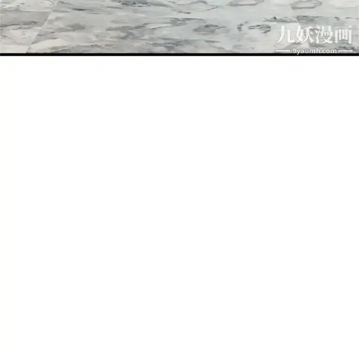 漫画《得不到的你》第24话第60张图