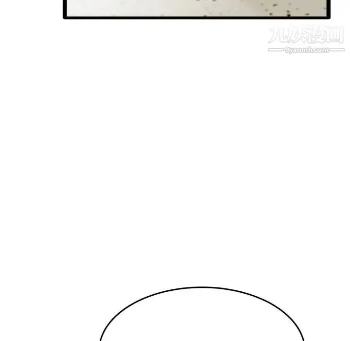 漫画《得不到的你》第24话第66张图