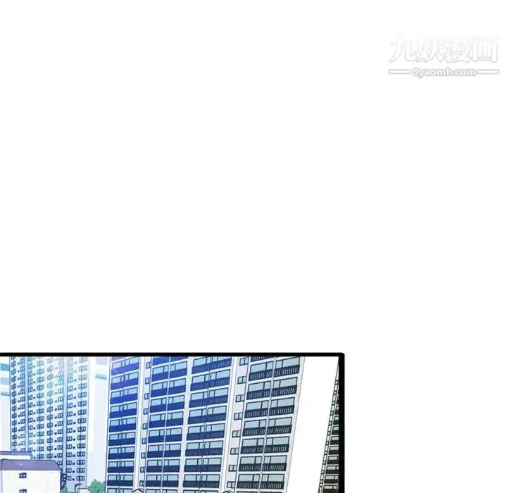 漫画《得不到的你》第24话第71张图