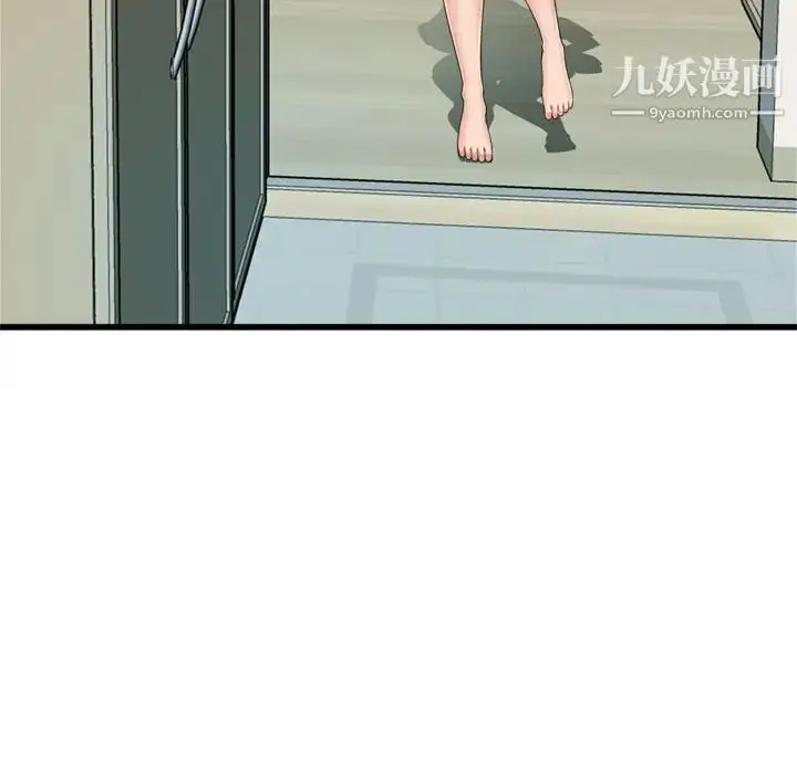 漫画《得不到的你》第24话第74张图