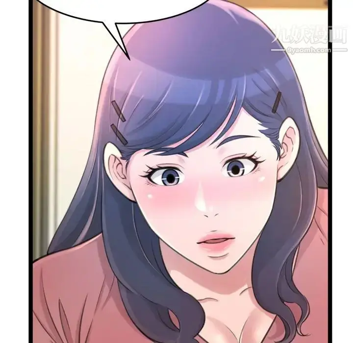 漫画《得不到的你》第24话第85张图