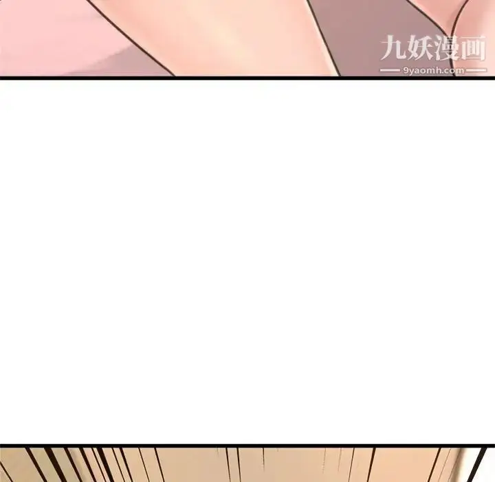 漫画《得不到的你》第24话第90张图